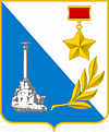 Департамент здравоохранения города Севастополя